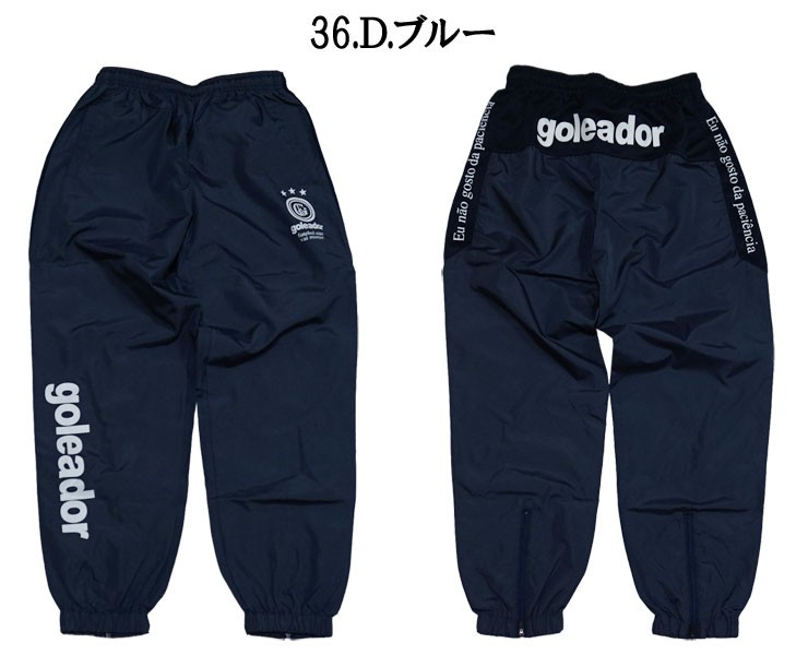 セール品 ゴレアドール goleador ジュニア G-1848K 切替ピステパンツ サッカー フットサルウェア :G-1848K:フットサルショップ  PARTIDO - 通販 - Yahoo!ショッピング