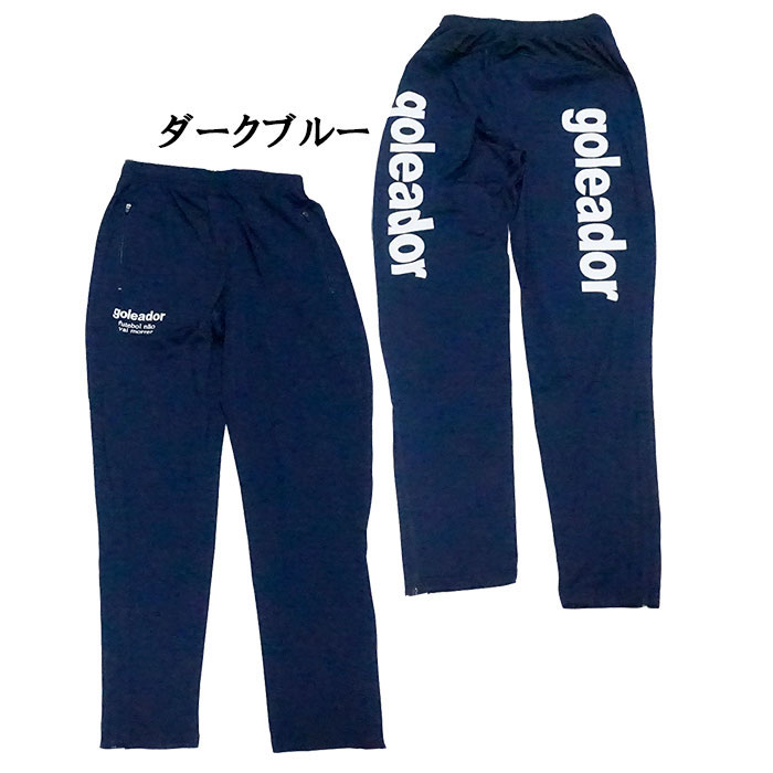 専用です。パドカレ サッカーコール天テーパードパンツと、ブークレ