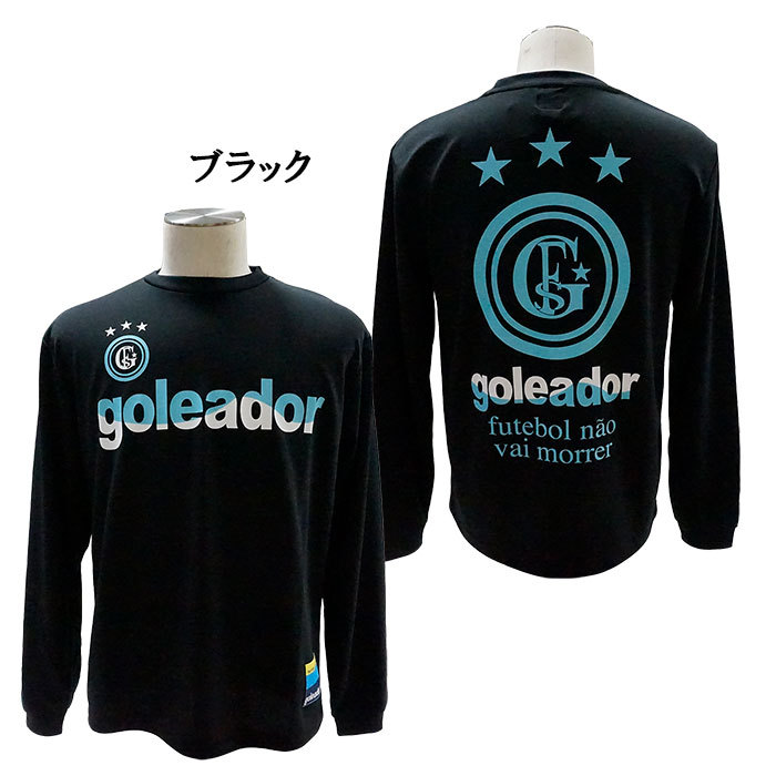 【オープニング大セール】ゴレアドール goleador ジュニア WAVEロングプラTシャツ フットサル サッカー ウェア G-2395-1  PARTIDO別注 ウエア
