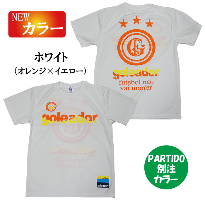 goleador ゴレアドール ジュニア G-2395 PARTIDO別注 WAVEプラT