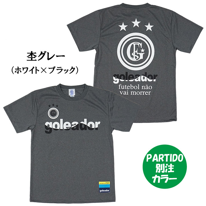 goleador ゴレアドール ジュニア G-2395 PARTIDO別注 WAVEプラT