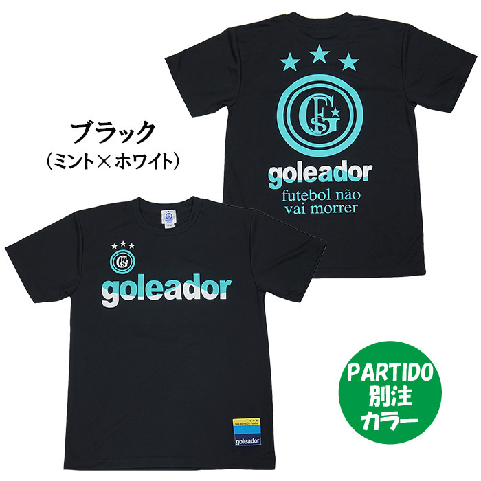 goleador（ゴレアドール） 【メール便送料無料】 ジュニア G-2395
