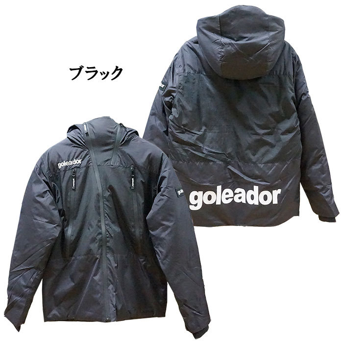 SALE 3割引 セール品 ゴレアドール goleador G-2454 人工ダウンナイロンリップZIPジャケット サッカー フットサル ウェア