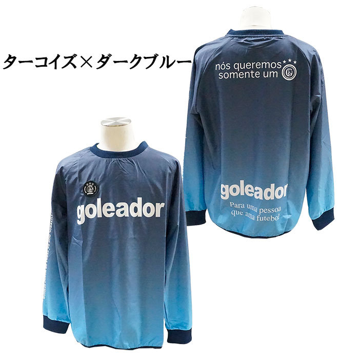 ゴレアドール goleador G-2484 昇華 ベーシック ピステ トップ フットサルウェア :G-2484:フットサルショップ PARTIDO  - 通販 - Yahoo!ショッピング