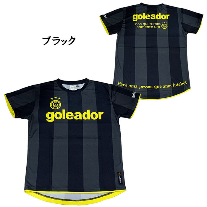 ゴレアドール goleador G-2489-1 ジュニア 昇華 ストライプ柄プラシャツ サッカー フットサルウェア