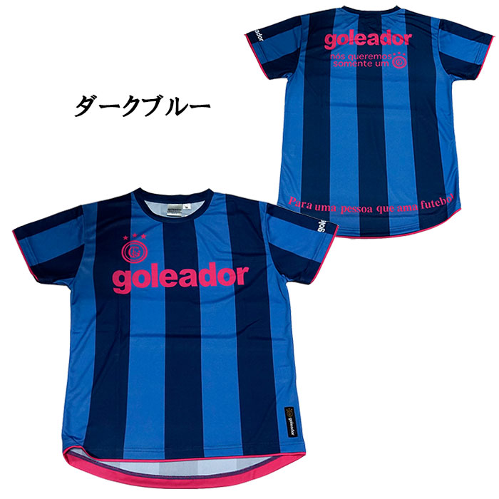 ゴレアドール goleador G-2489 昇華 ストライプ柄プラシャツ サッカー 