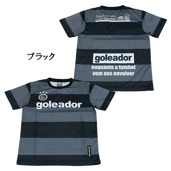 goleador SALE 3割引 セール品 ゴレアドール ジュニア G-440-3