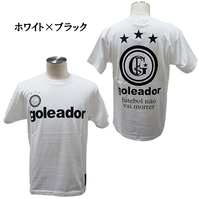 goleador SALE 半額 処分品 ゴレアドール G-782 ベーシックロゴ