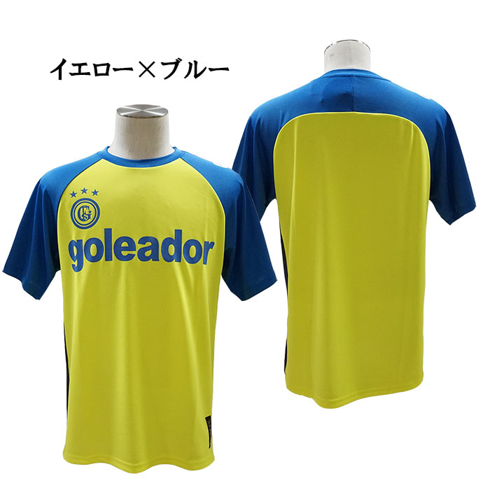 新品 未使用 UMBRO プラクティス ゴールキーパー ゴールド 黄