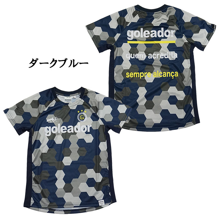 フューチャー 7 アルティメット MG／サッカーショップKAMO