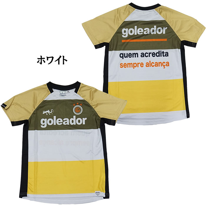 【メール便送料無料】 ゴレアドール goleador ジュニア G-2539 4C