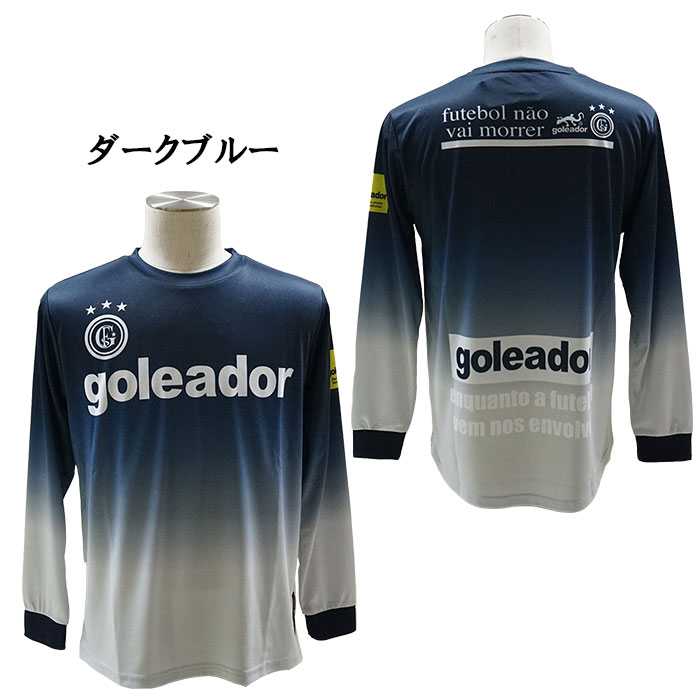 本日限定値下げ！ サッカー フットサル ウェア Mサイズ メンズ