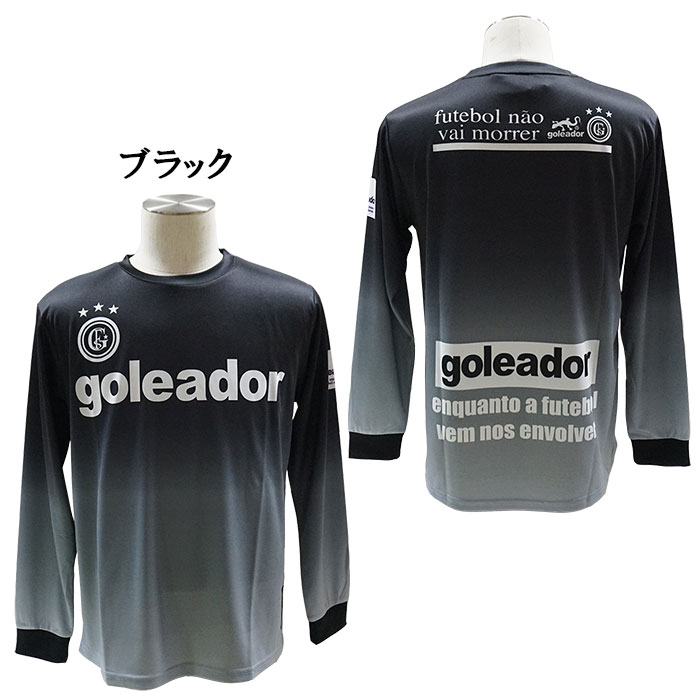 当店だけの限定モデル g2552-6.jpg ウェア