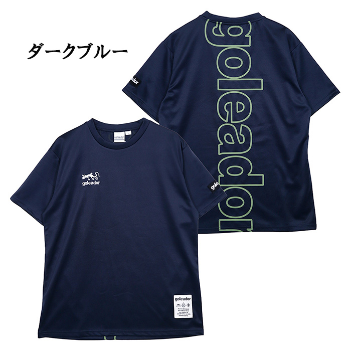 goleador（ゴレアドール） goleador G-2606 プラクティス 半袖 裏起毛