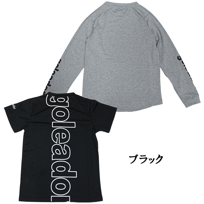 goleador（ゴレアドール） ジュニア G-2606 プラクティス 半袖 裏起毛