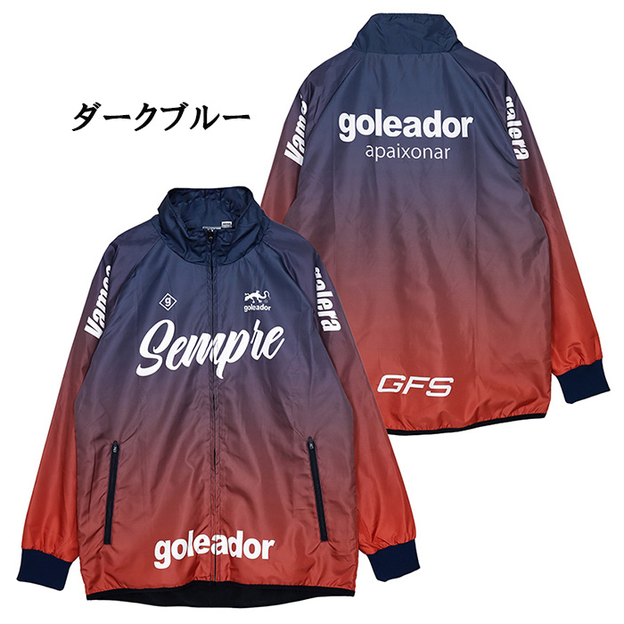 goleador（ゴレアドール） goleador G-2612 裏トリコット Sempre