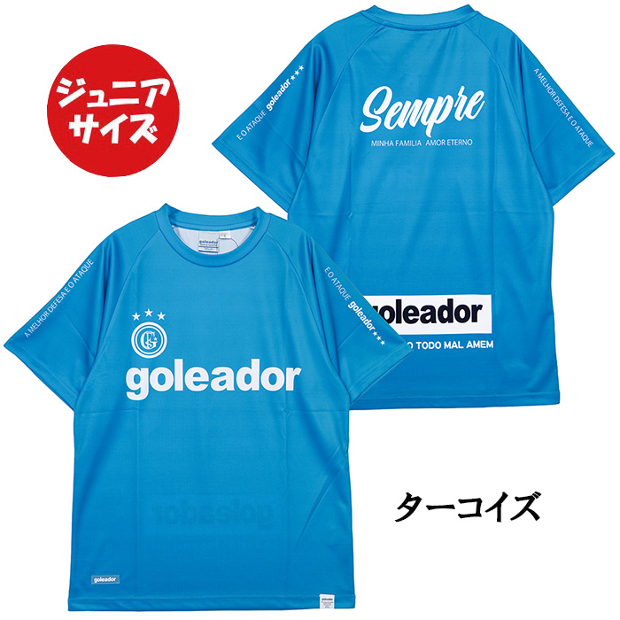 goleador ゴレアドール ジュニア G-2624 Novo oficial プラクティス