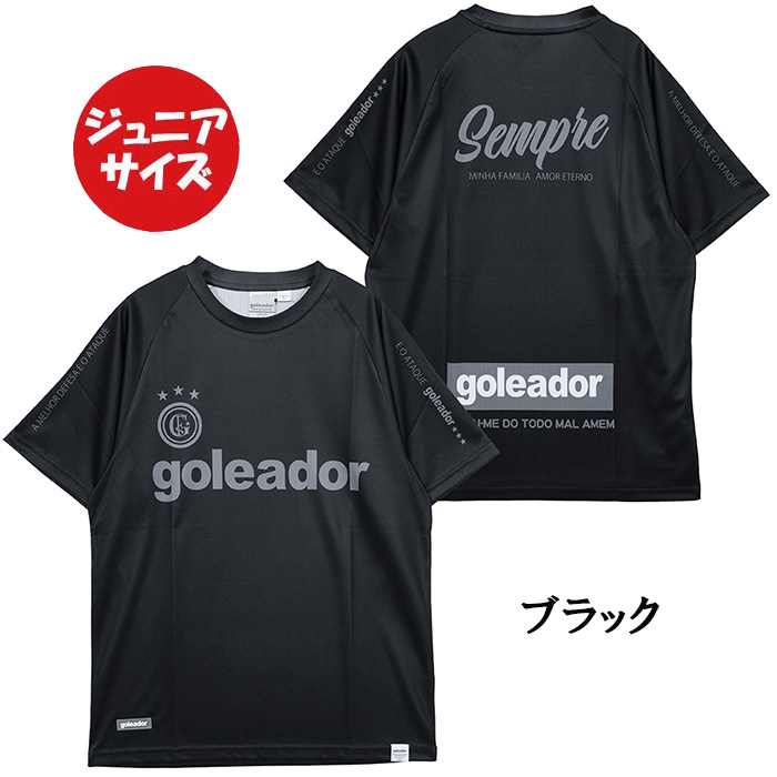 goleador ゴレアドール ジュニア G-2624 Novo oficial