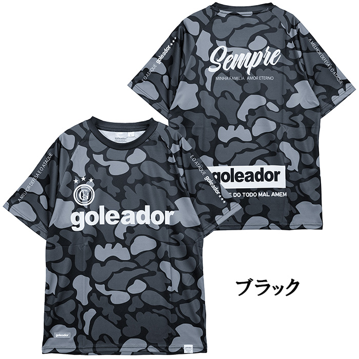 goreador - goleadore サッカー・フットサルプラクティスシャツ⭐150cm 楽天市場】ゴレアドール Jogo De Treinoプラシャツ ジュニア