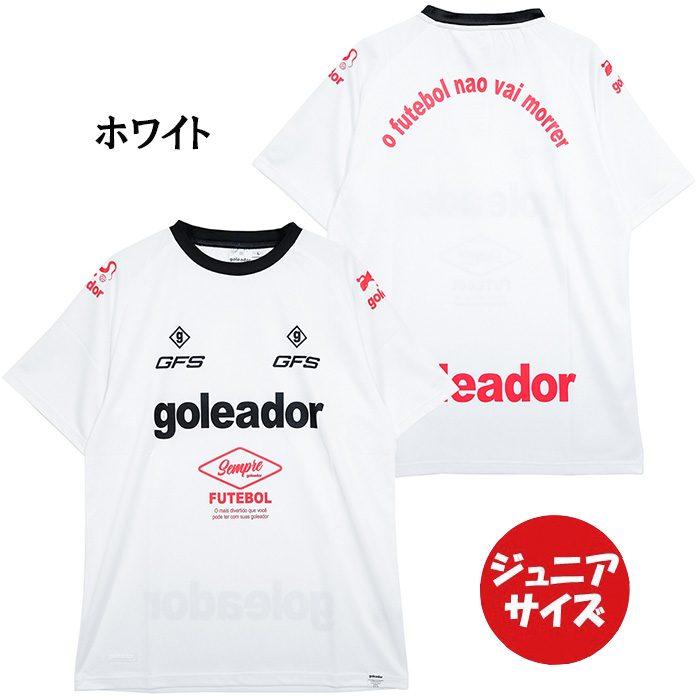 goleador（ゴレアドール） ジュニア G-2627 Jogo De Treino
