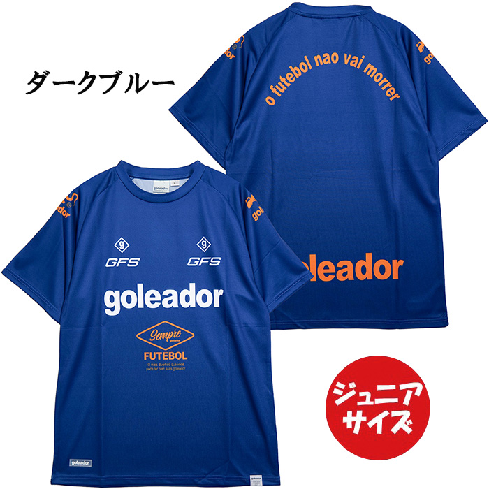 【gol】サッカー/フットサルウェアセット 楽天市場】フットサル gol（キッズ・ジュニア用ウェア｜サッカー