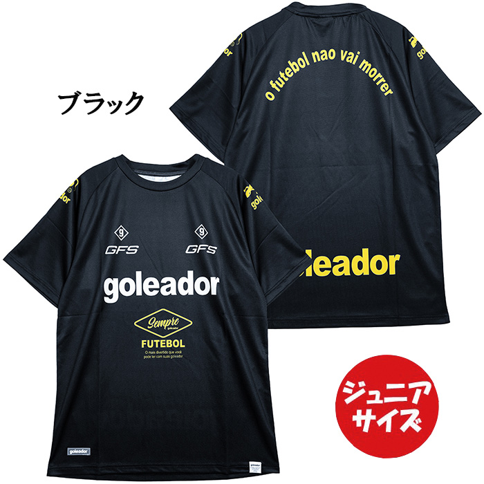 goleador ゴレアドール ジュニア G-2627 Jogo De Treino