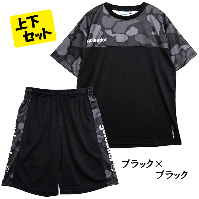 goleador ゴレアドール G-2635 2025スペシャル 迷彩 プラ スーツ