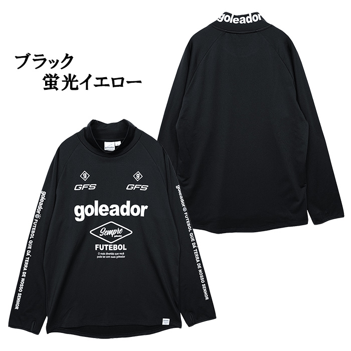 goleador（ゴレアドール） goleador G-2654 プラクティス 半袖 裏起毛