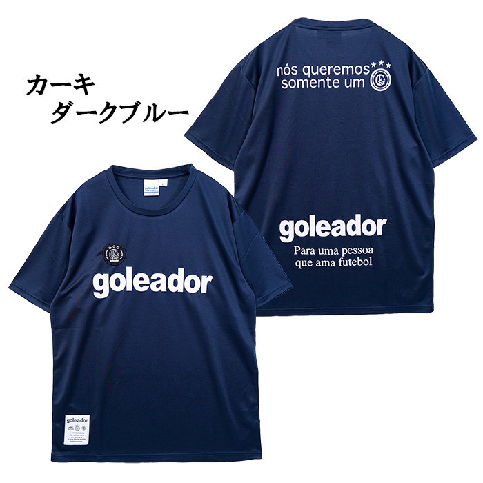 goleador（ゴレアドール） goleador G-2654 プラクティス 半袖 裏起毛