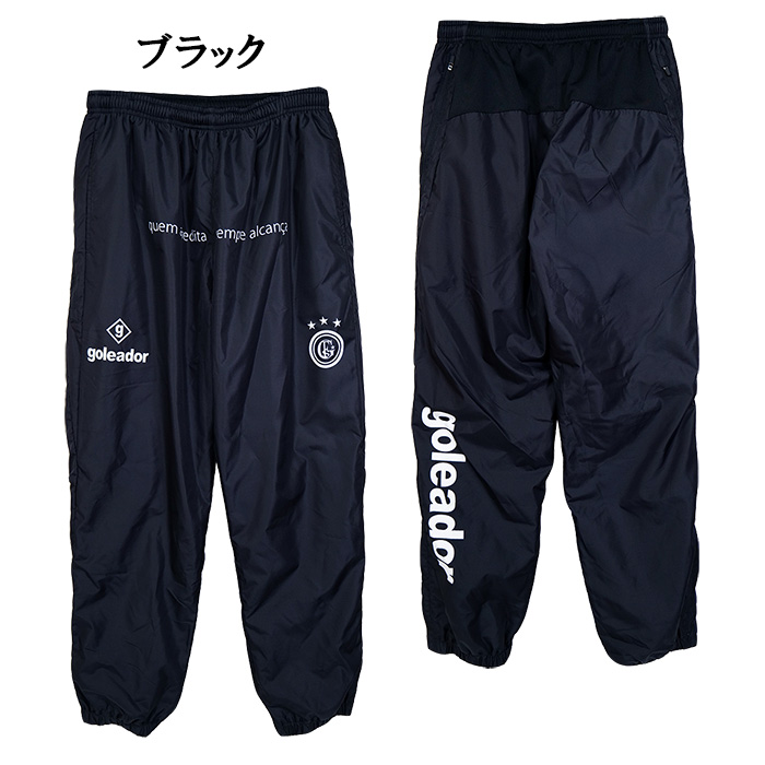 ３日間SALE☆様11日まで専用　サッカー　フットサル　ウェア　パンツ　まとめ goleador（ゴレアドール） SALE 2割引 セール品 goleador G-2668 裏