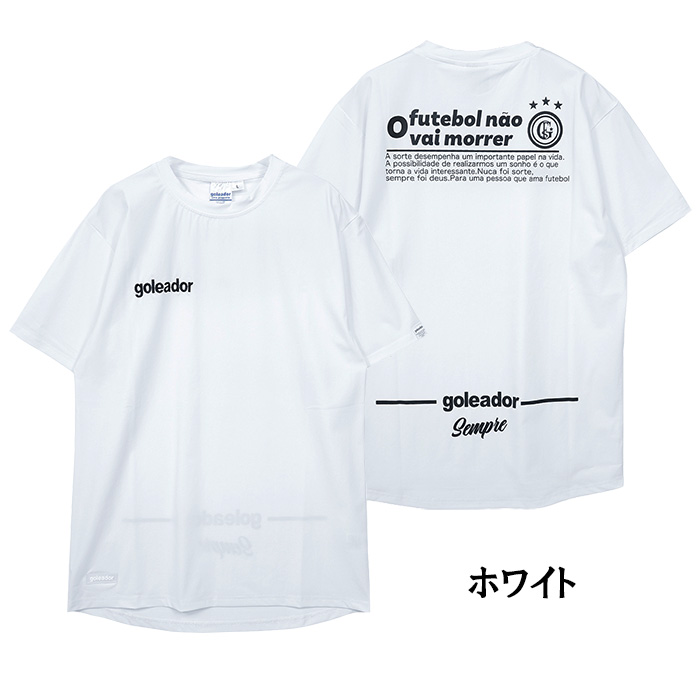 goleador(ゴレアドール) 【メール便送料無料】 goleador G-2676 goleador(ゴレアドール) 【メール便送料無料】 goleador G-2676