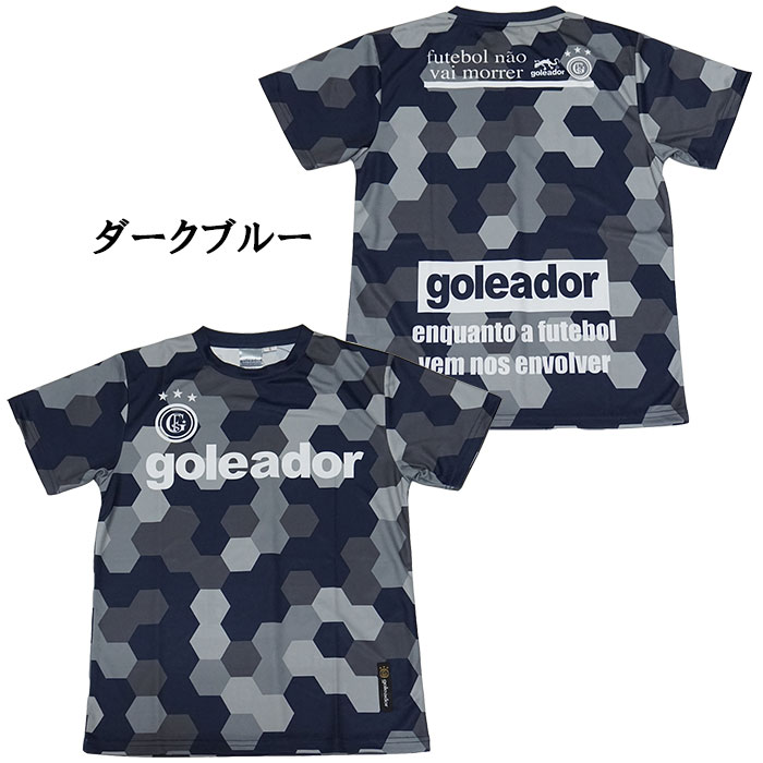 goleador 【メール便送料無料】 ゴレアドール ジュニア G-440-6