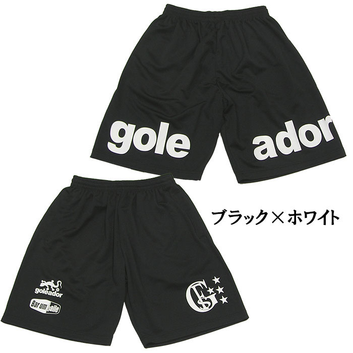 激安 超特価商店街  goleador 【メール便送料無料】 ゴレアドール ジュニア G-864-1 Lサイズ