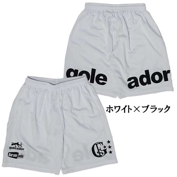 goleador（ゴレアドール） 【メール便送料無料】 goleador G-864