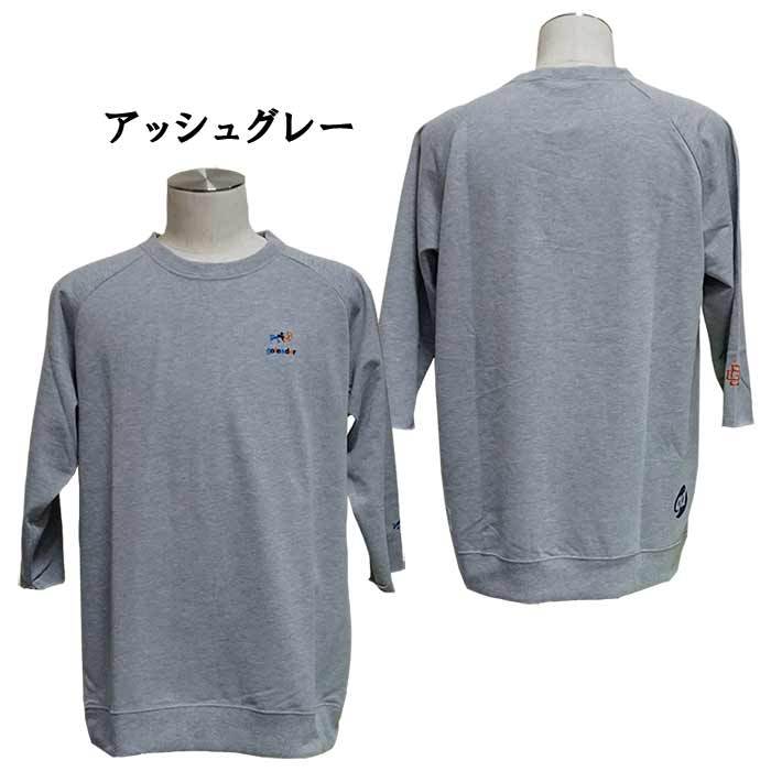 goleador（ゴレアドール） SALE 半額 処分品 goleador GD-045 ミニ裏毛