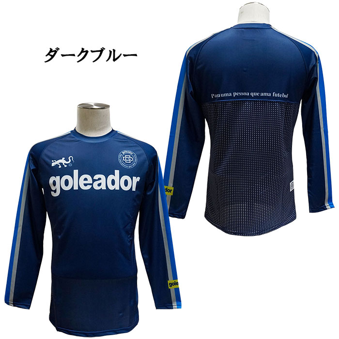goleador SALE 半額 処分品 ゴレアドール GD-064 昇華 袖ライン