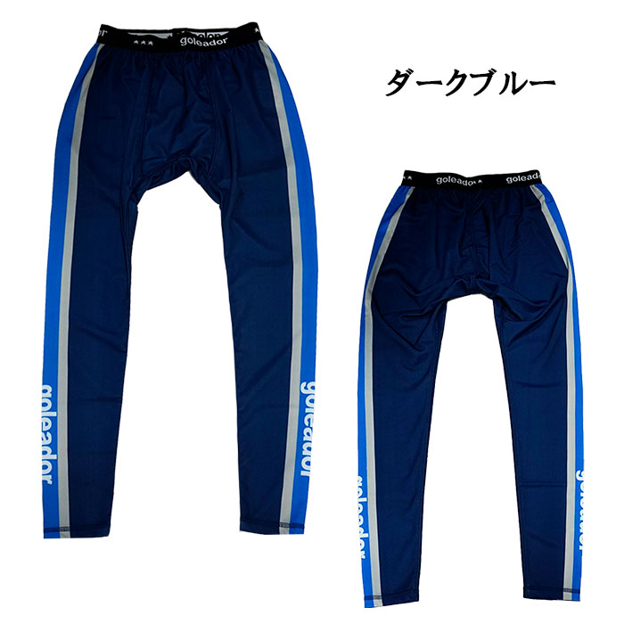 フットサル　ウエア　まとめ売り クリアランスセール,40％OFF！(フットサル)商品一覧ページ