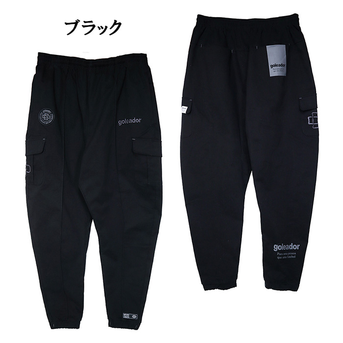 ゴレアドール goleadorパンツ goleador（ゴレアドール） goleador GD-145N ツイルストレッチ