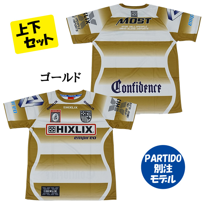 PARTIDO別注!!】 ヒクスリクス HIXLIX H-208-209 昇華