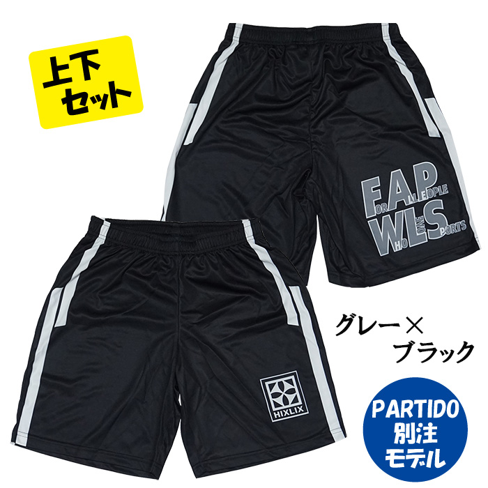 SALE! HIXLIX (ヒクスリクス) プラクティス シャツ ロングパンツ セット GREEN (M) | soccer サッカー futsal フットサル 湘南 surf セール PARTIDO別注!!】 ヒクスリクス HIXLIX H-206-207 昇華