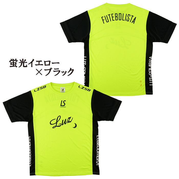 サッカー　フットサル　シャツ ルースイソンブラ LUZ e SOMBRA L1211006 MONTEプラクティス
