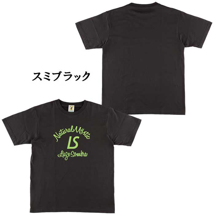 ルースイソンブラ 【メール便送料無料】 LUZeSOMBRA L1213200