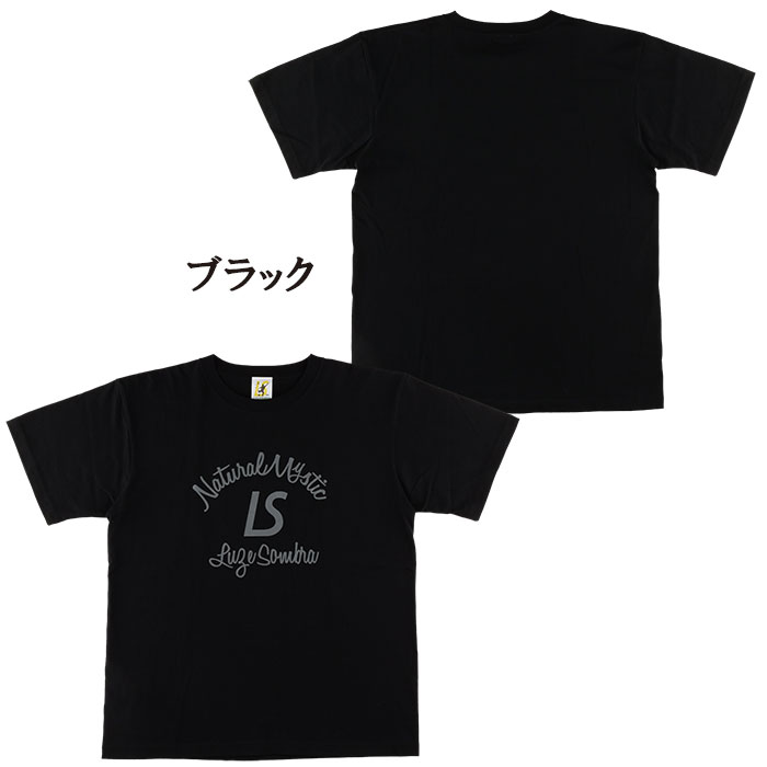 ルースイソンブラ（LUZ e SOMBRA） 【メール便送料無料】 LUZeSOMBRA
