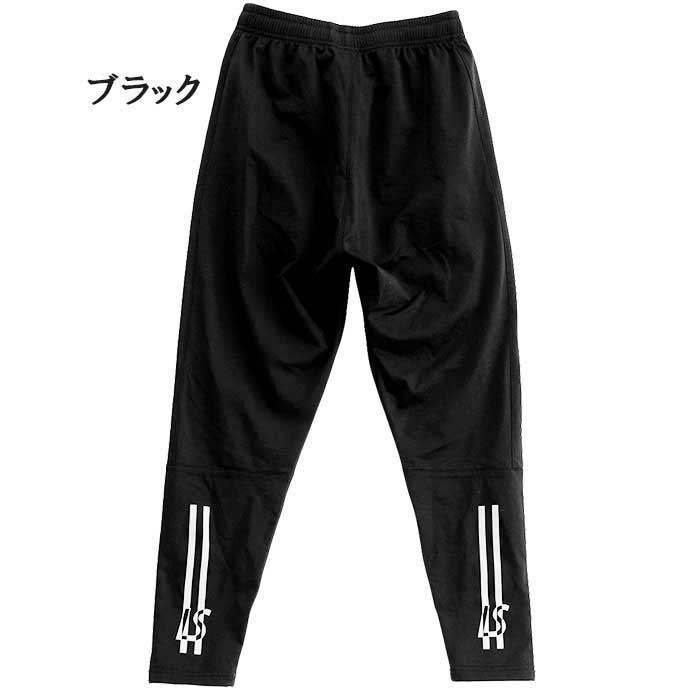 ※訳ありballaholic ストレッチロングパンツ ルースイソンブラ LUZeSOMBRA L1222055 LS スーパースリム