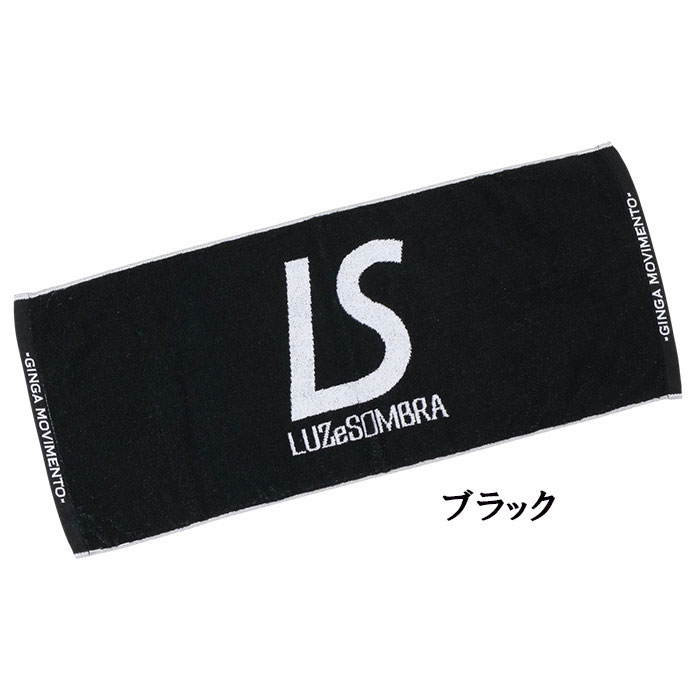 ルースイソンブラ SALE 2割引 セール品 LUZ e SOMBRA L1231470