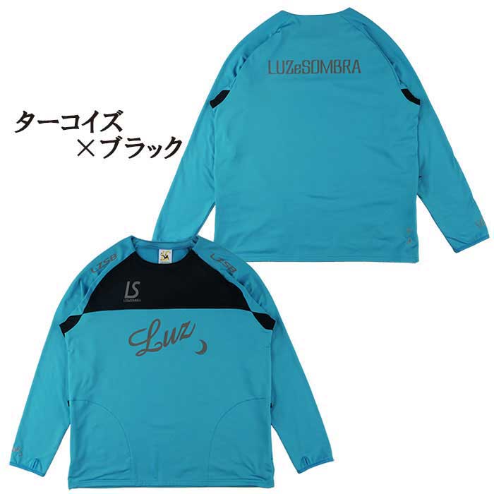 ルースイソンブラ（LUZ e SOMBRA） 【メール便送料無料】SALE 2割引