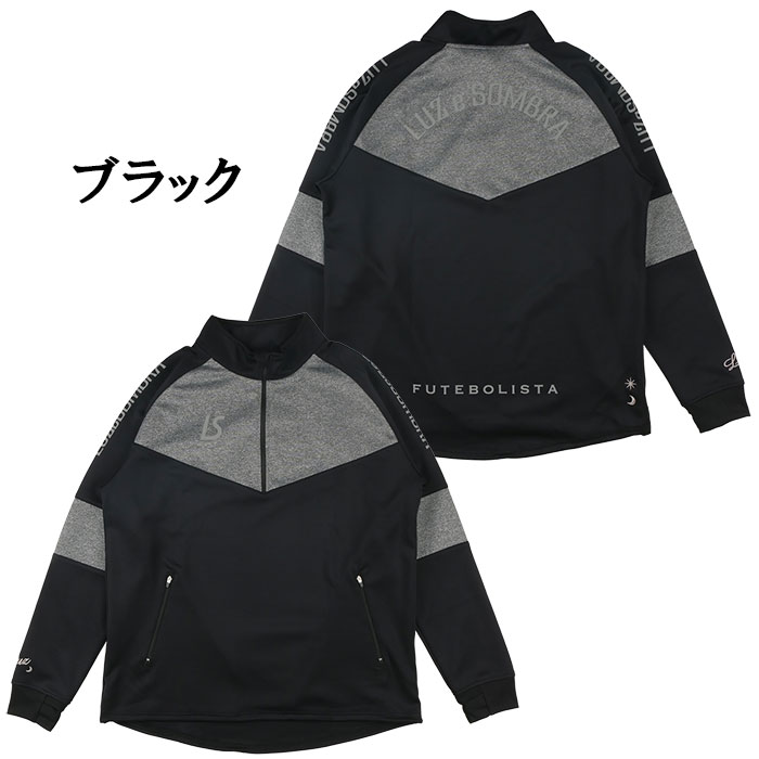 ルースイソンブラ（LUZ e SOMBRA） SALE 2割引 セール品 LUZeSOMBRA