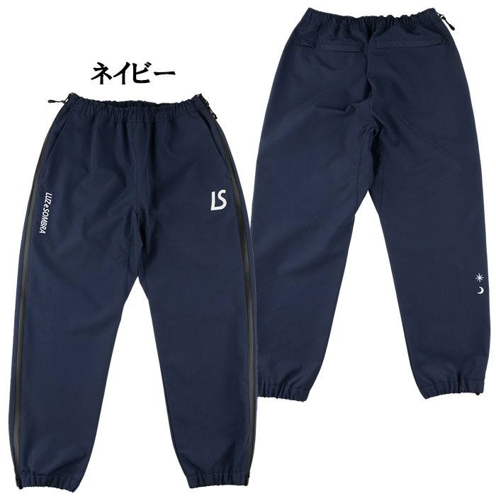 ルースイソンブラ（LUZ e SOMBRA） SALE 半額 処分品 LUZeSOMBRA