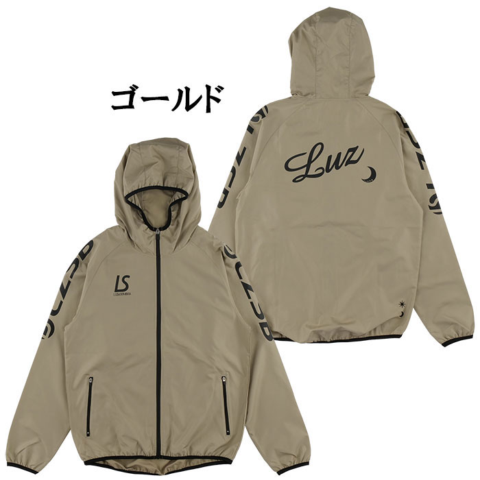 ルースイソンブラ 【メール便送料無料】 LUZeSOMBRA L1232109