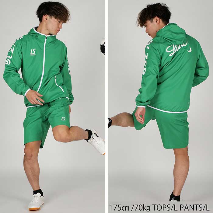 ルースイソンブラ（LUZ e SOMBRA） 【メール便送料無料】 SALE 2割引